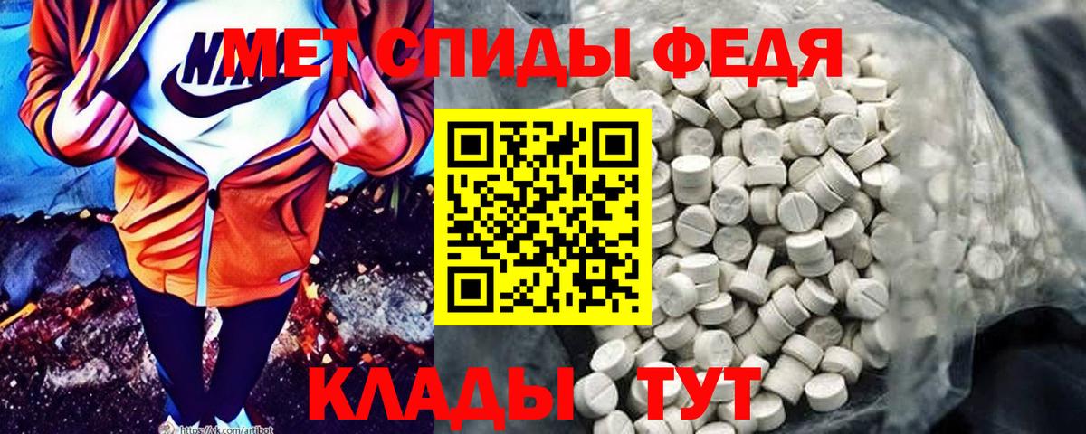 Амфетамин 97% Майкоп