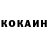 КОКАИН Колумбийский putlerkiler