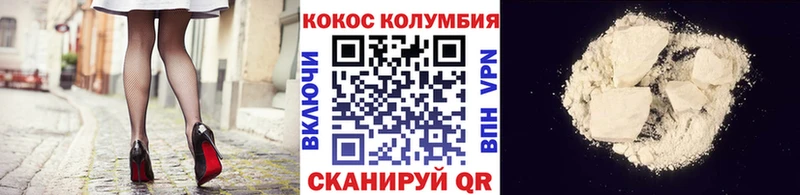 закладки  Майкоп  COCAIN Fish Scale 
