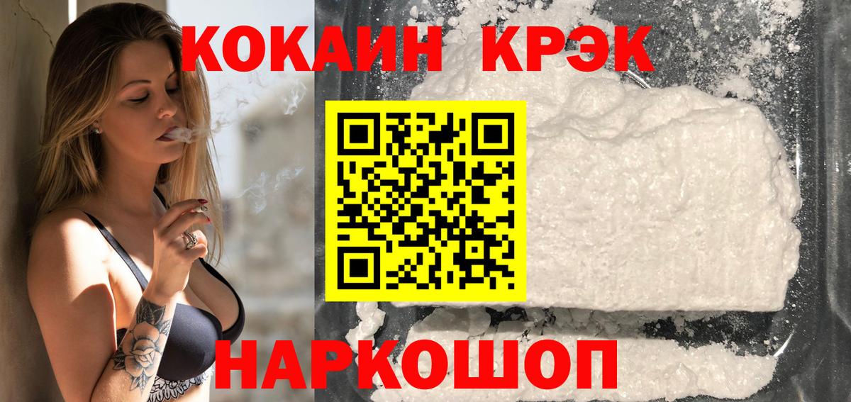 ЭКСТАЗИ  Вход с VPN  МЕТАМФЕТАМИН  Alpha-PVP СК кристаллы  Гашиш  Героин  МЕФ кристаллы  ГАШ  Майкоп  Кокаин  МЕТАДОН  МАРИХУАНА 