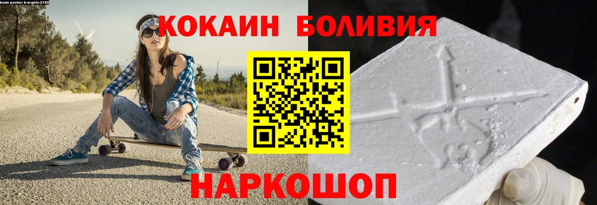 КОКАИН 99%  Cocaine  закладка  Майкоп  Cocaine VHQ  Вход с VPN 