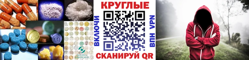 Экстази диски  Майкоп 