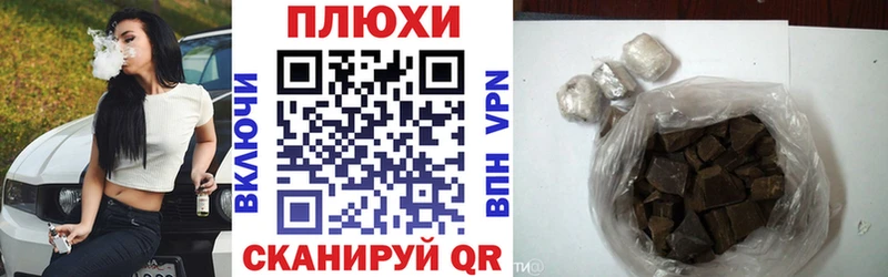 blacksprut ссылки  Майкоп  нарко площадка как зайти  ГАШ хэш 