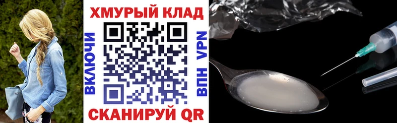 Героин афганец  Майкоп 