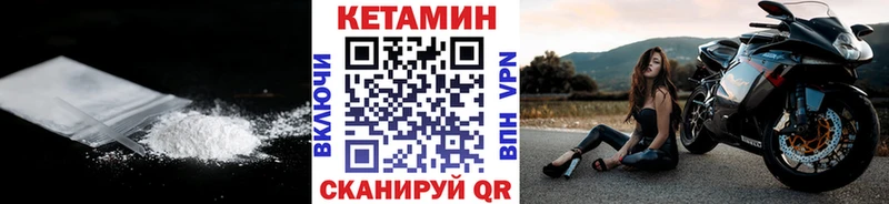 КЕТАМИН ketamine дарк нет телеграм Майкоп