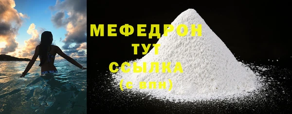 первитин Тихорецк