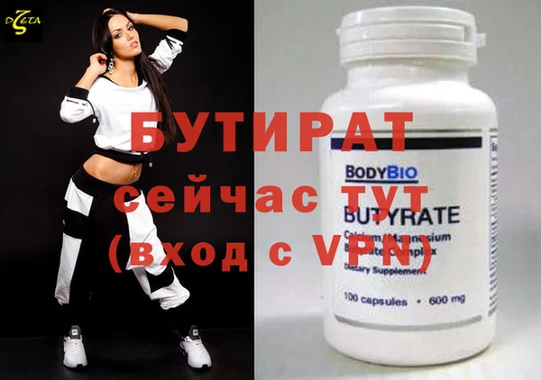 круглые Тутаев