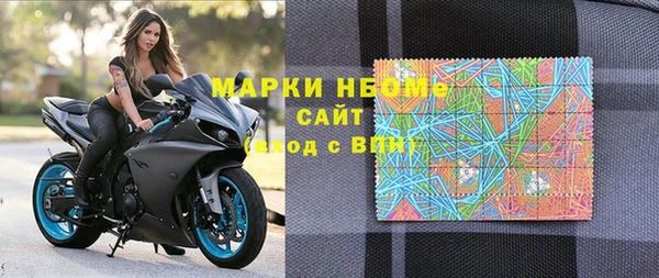 первитин Тихорецк