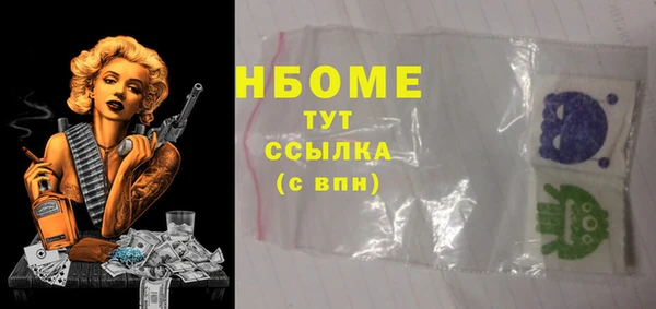 кокаин Туринск