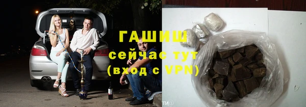 гашиш Тобольск