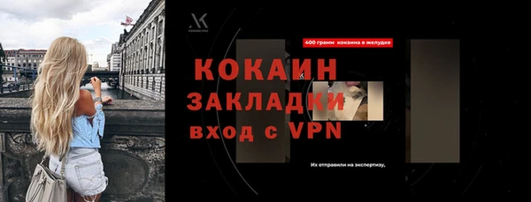 кокаин Туринск