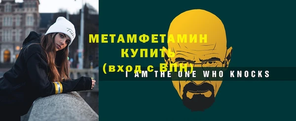 гашиш Тобольск