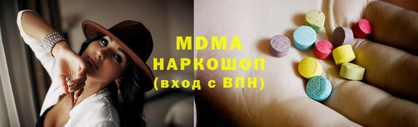 кокаин Туринск