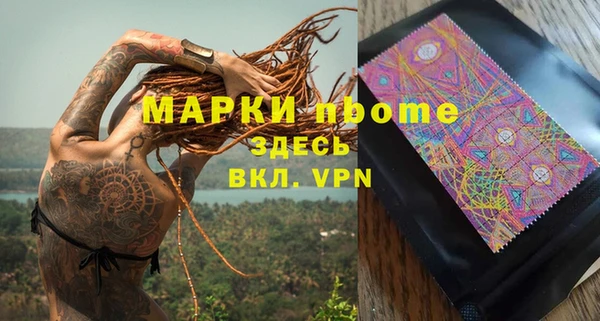 герыч Тихвин
