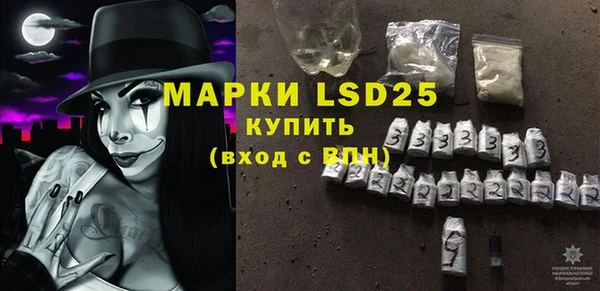 первитин Тихорецк