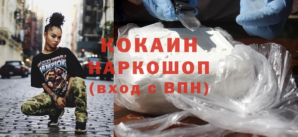 первитин Тихорецк