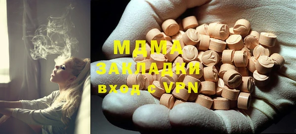 кокаин Туринск
