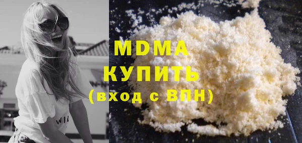 первитин Тихорецк