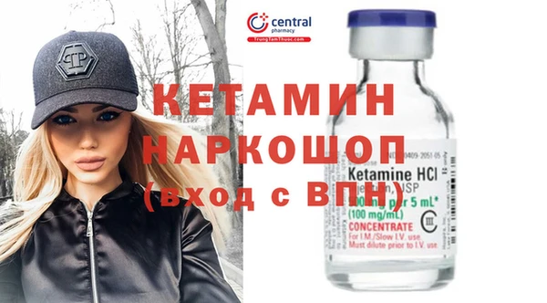 первитин Тихорецк