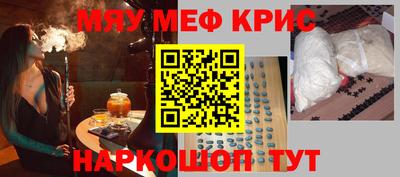 героин Камышлов