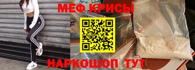 амф Кандалакша