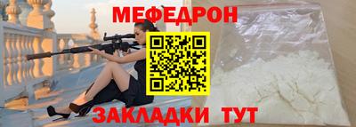амф Кандалакша