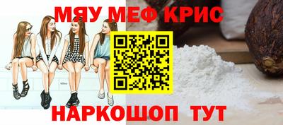 героин Камышлов