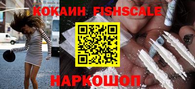 героин Камышлов