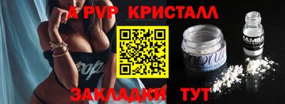 амф Кандалакша