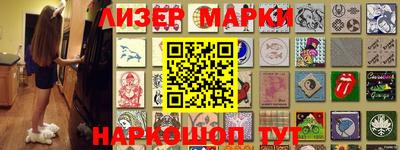 героин Камышлов