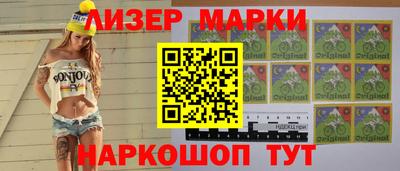 героин Камышлов