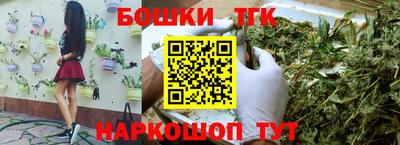 героин Камышлов