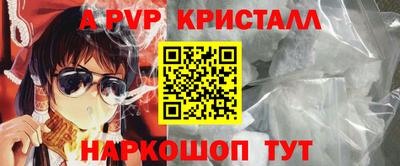 Альфа ПВП Кудрово