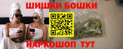 jwh Канаш