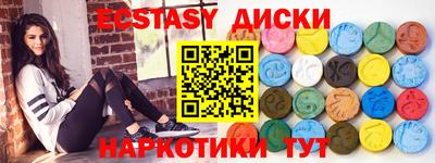 героин Камышлов