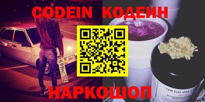 героин Камышлов