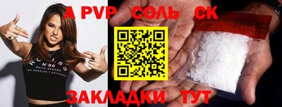амф Кандалакша