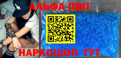 амф Кандалакша