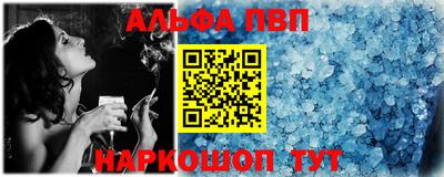 амф Кандалакша