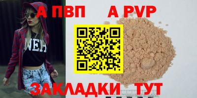амф Кандалакша