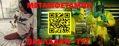 героин Камышлов