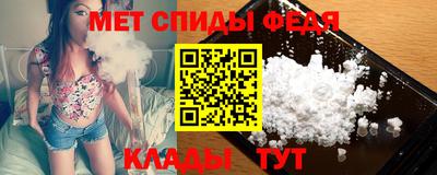амф Кандалакша