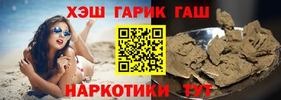 героин Камышлов