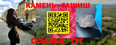 героин Камышлов