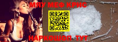амф Кандалакша