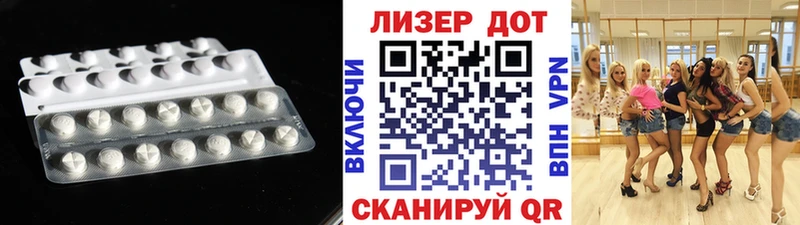 купить Майкоп Лсд 25 экстази ecstasy