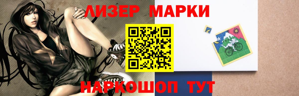 Лсд 25 экстази кислота Майкоп