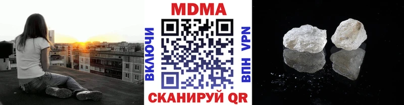 MDMA кристаллы  blacksprut рабочий сайт  Майкоп 
