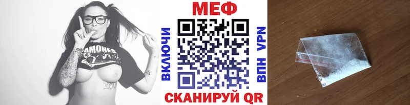 Мефедрон 4 MMC  где купить наркоту  Майкоп 