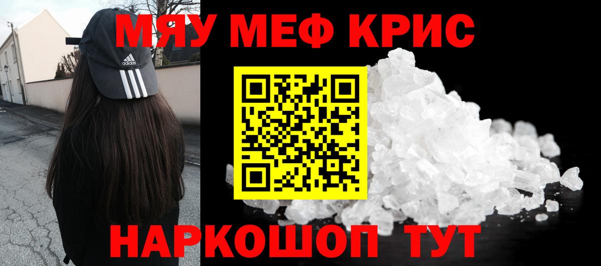 Кетамин Майкоп